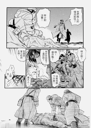 第170頁圖