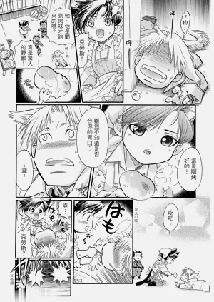第200頁圖