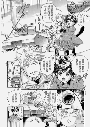 第205頁圖