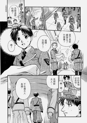 第29頁圖