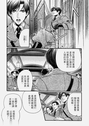 第30頁圖