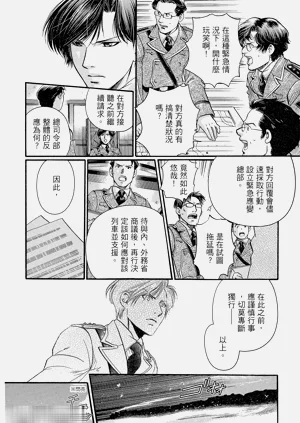第31頁圖