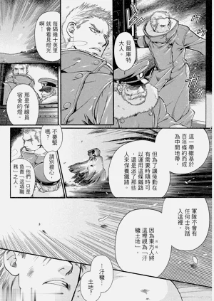 第32頁圖