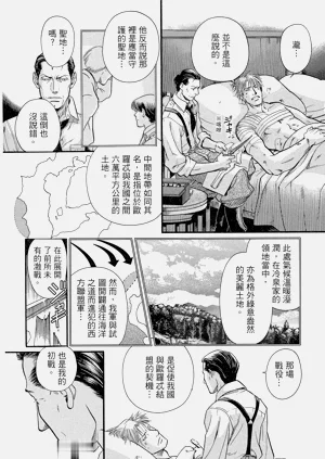 第33頁圖