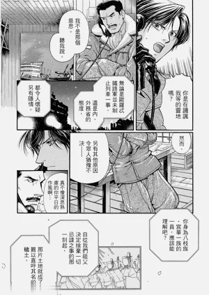 第35頁圖