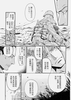 第36頁圖