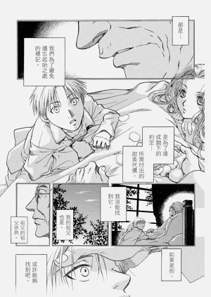 第4頁圖