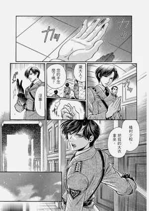 第70頁圖