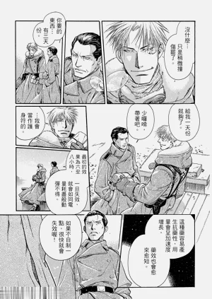 第72頁圖
