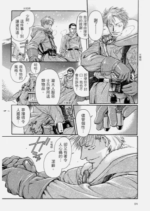 第73頁圖