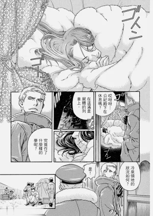 第80頁圖