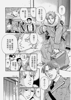 第82頁圖