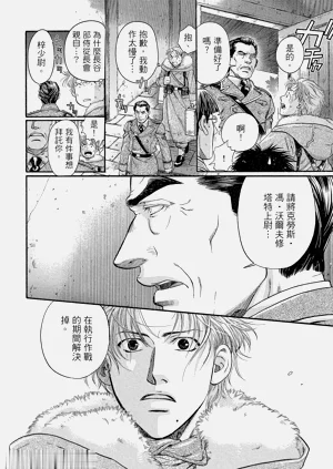 第83頁圖