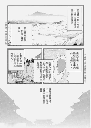 第86頁圖