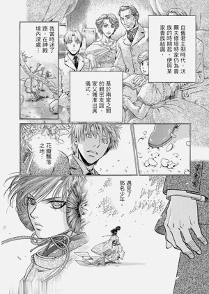 第87頁圖