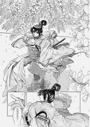 第88頁圖