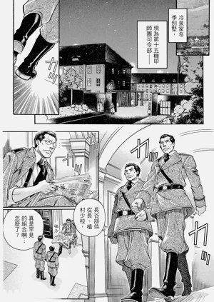 第9頁圖