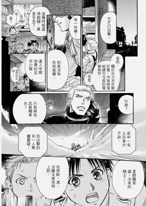 第99頁圖