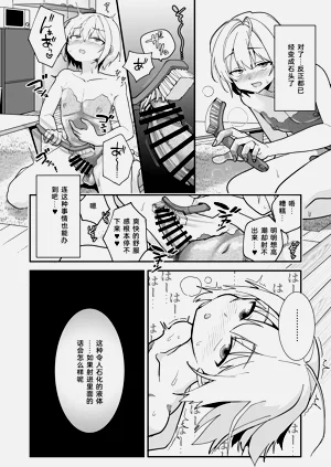 第10页图