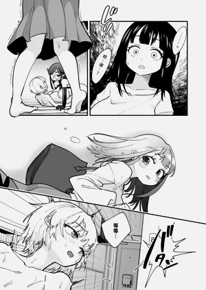 第21页图