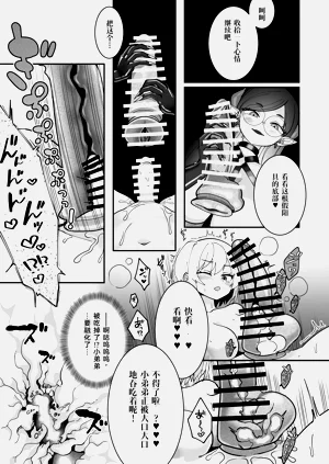 第23页图