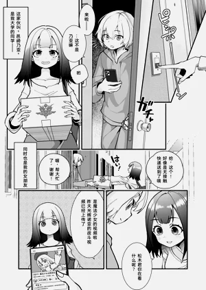 第3页图