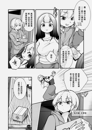 第4页图