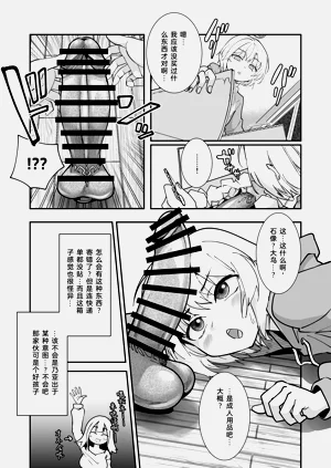第5页图