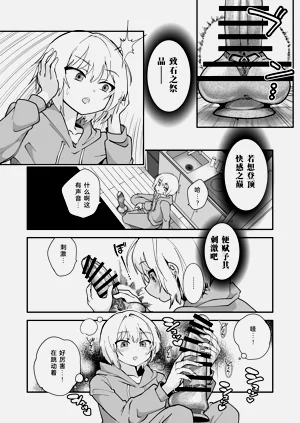 第6页图