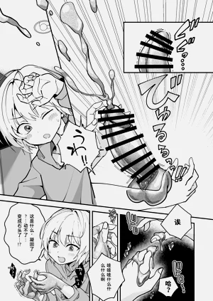 第7页图