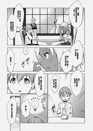 第10页图