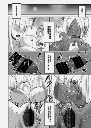第101页图