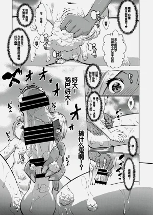 第14页图
