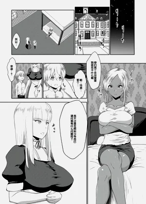 第146页图