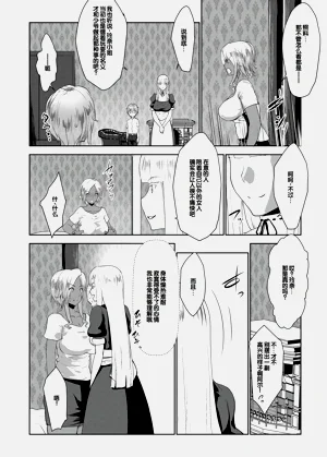 第147页图