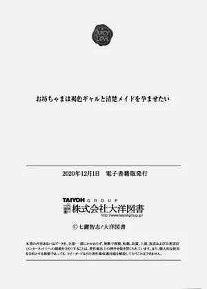 第197页图