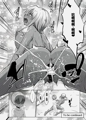 第29页图