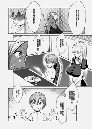 第33页图