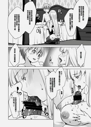 第39页图