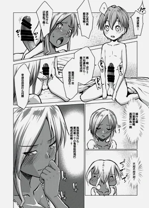 第65页图