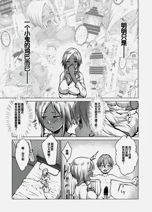 第66页图