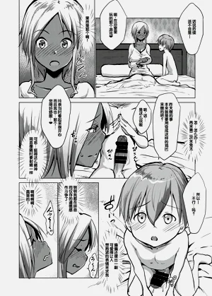 第67页图