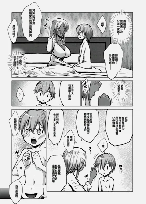 第68页图