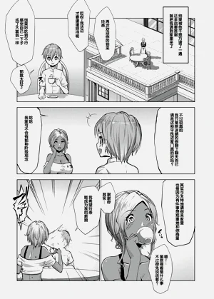 第8页图