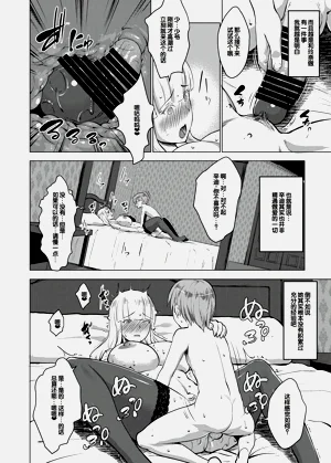 第97页图