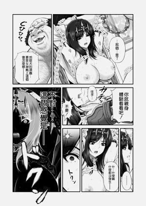 第16頁圖