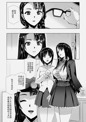 第10页图