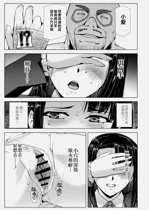 第38页图
