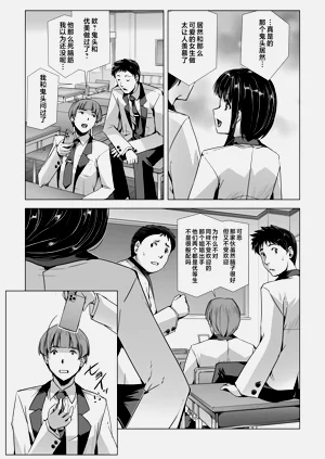 第4页图