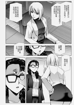 第9页图